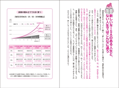 イメージ6