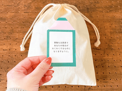 【HORITA BUNGU STORE】
