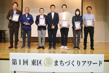 まるみつ東バイパス店が協力する「健康パチンコ体験会」が
「まちのチカラ賞」を受賞