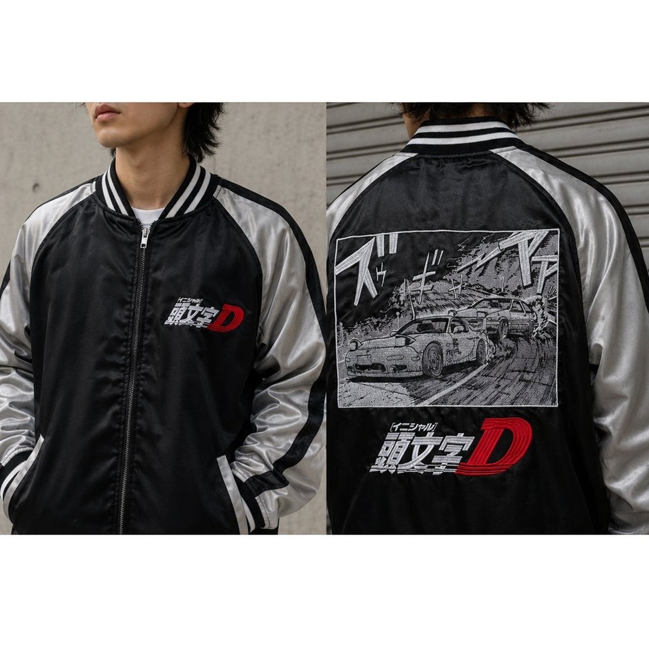 『頭文字D』スカジャン