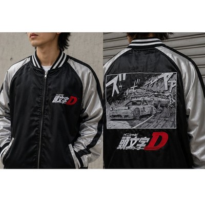 『頭文字D』スカジャン