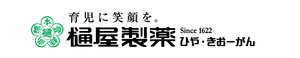 樋屋製薬株式会社