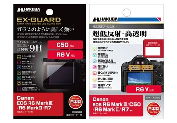 Panasonic LUMIX L10（DC-L10）対応 液晶保護フィルム2種を新発売！ガラスのように美しく強い「EX-GUARD」タイプと業界最高クラスの透明度を誇る「III」タイプ