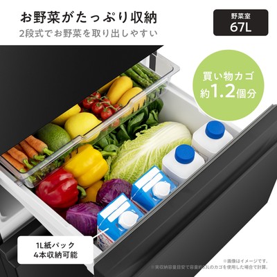 野菜室