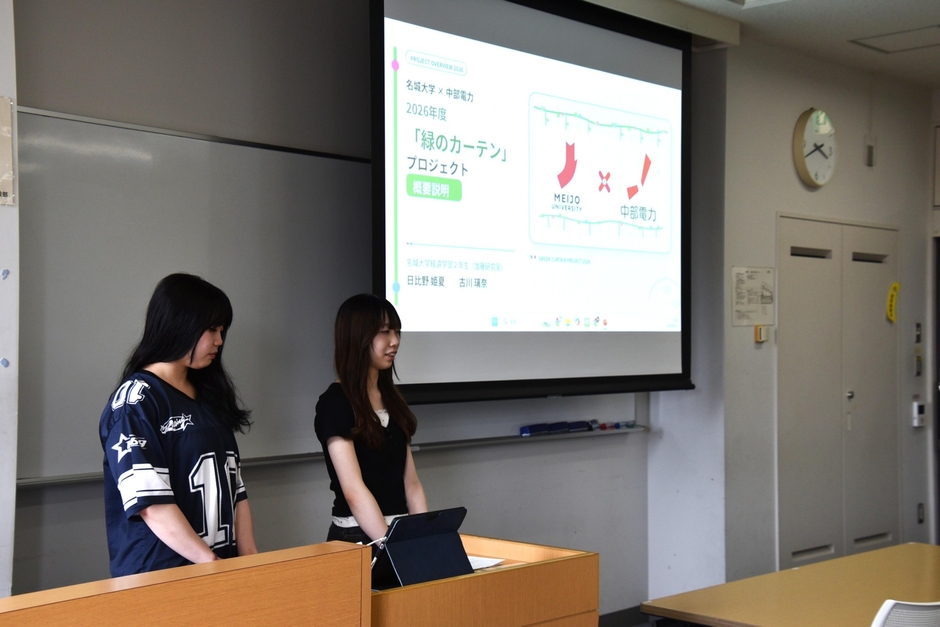 プロジェクトの概要を紹介する古川さん（左）と日比野さん