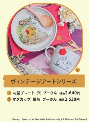 ヴィンテージアートシリーズ