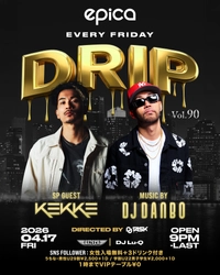 2026年4月17日(金)「epica•沖縄」にて、今回で90回目を迎える、DJ DANBOプロデュース【DRIP】 国内屈指の人気を誇るDJ 、DJ KEKKEを迎えて開催決定！！