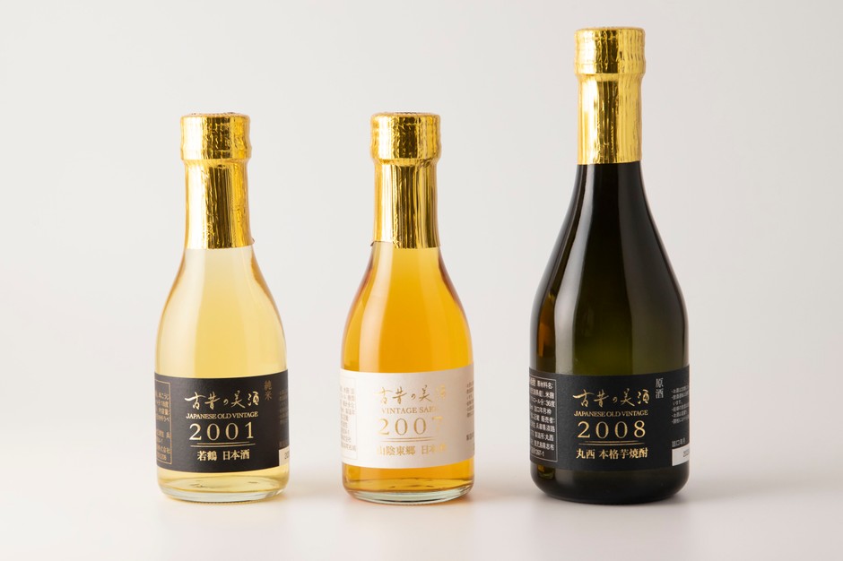 ▲『ヴィーガン古酒ボンボン』にブレンドしている3種類の古酒