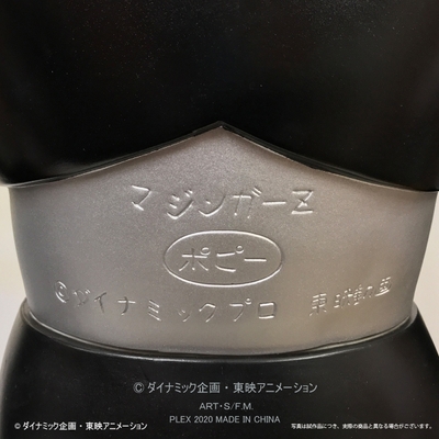 手掘り文字