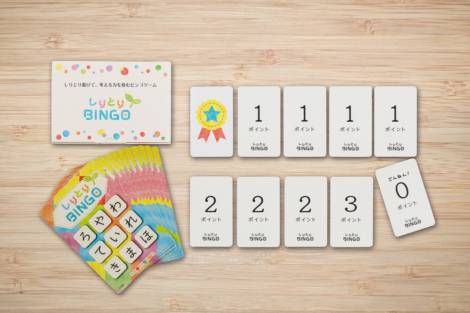 『しりとりBINGO エコ』セット内容