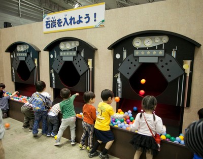 石炭を入れよう！