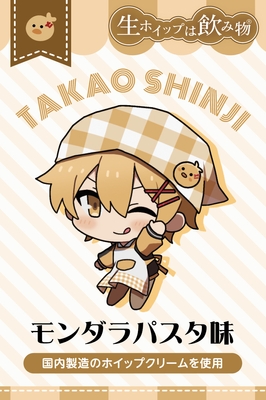 高生紳士