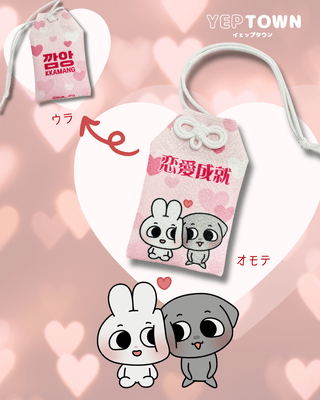 「カムンとアント」のグッズも随時追加！