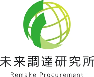未来調達研究所株式会社
