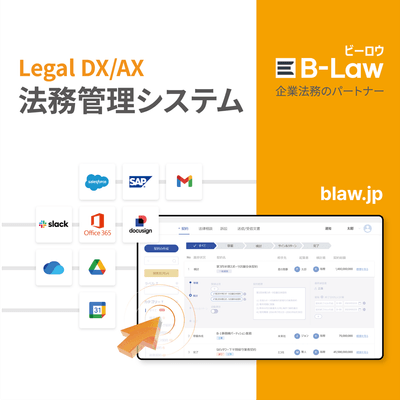 B-Law