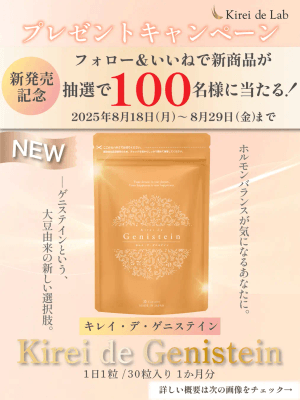 ※画像はInstagram用のキャンペーンビジュアルです。
X（旧Twitter）では「フォロー＆リポストで当たる！」と表記した同様のデザインを展開しております。