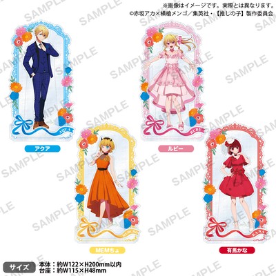 ▲ビッグジオラマアクリルフィギュア ドレスアップver.（全４種）