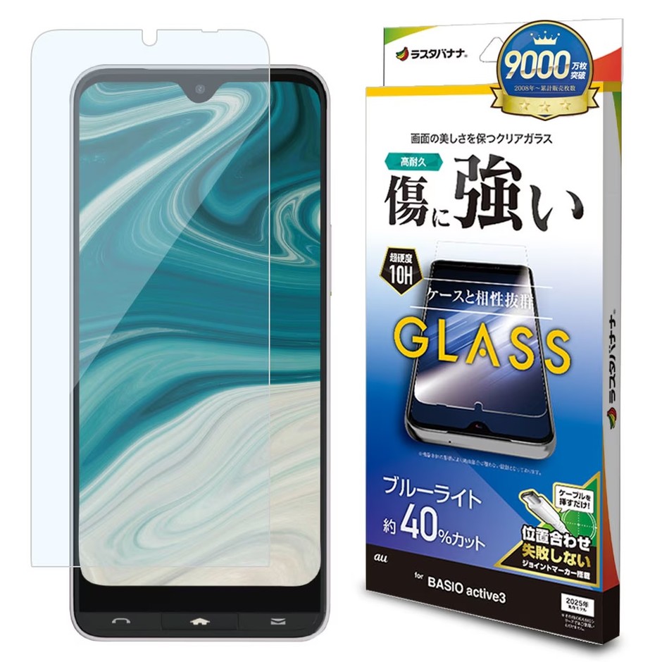 BLCガラス