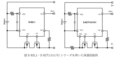 S-82L1_T1_U1_V1保護回路例