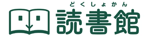 「毎日小学生新聞」が電子書籍サブスク『読書館』で配信開始 ～毎朝届く子ども新聞で「活字に触れる習慣化」を促進～