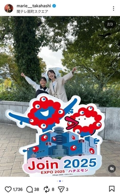 カンテレ高橋真理恵アナウンサーのインスタグラムより(2)