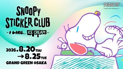 SNOOPY STICKER CLUBキービジュアル