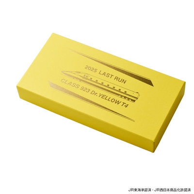 特製ボックス