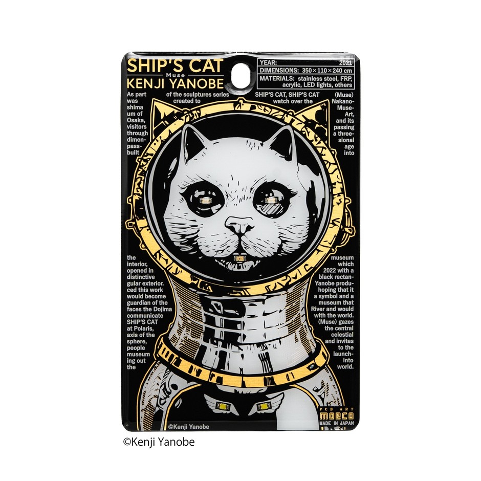 FLASH  SHIP'S CAT(Muse) 基板アート ICカードケース
