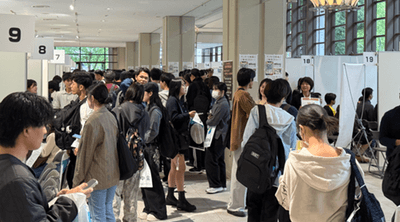 令和7年（2025年）10月に開催した「業界研究フェア～秋の陣～」の様子