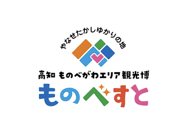 ものべすとロゴ