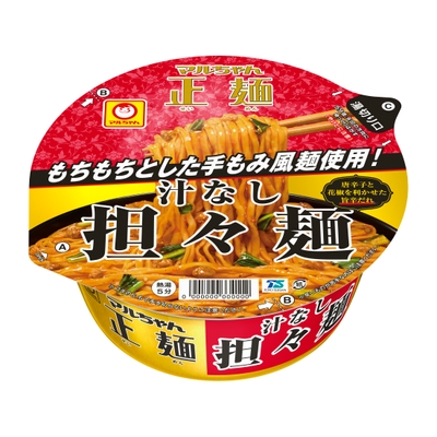 マルちゃん正麺　カップ　汁なし担々麺