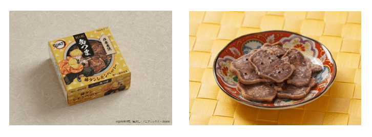 K&K缶つま 豚タンレモンペッパー(我妻 善逸)
