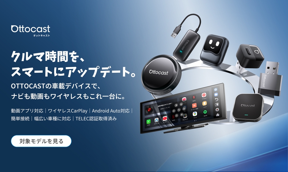 ※ 無条件で1年間の保証アフターサービスを完備。