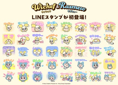 LINEスタンプ