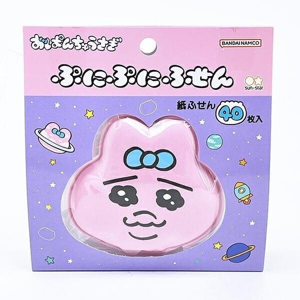 おぱんちゅうさぎの文具