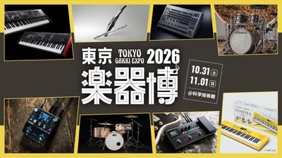 ローランド、参加型楽器体験イベント「東京楽器博2026」に出展