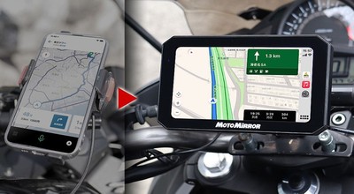 スマホを守る