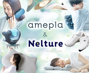 mozo ワンダーシティ 2026年8月新店舗　 全国初の体験型店舗「amepla＆Nelture」がオープン！