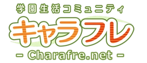 キャラフレ｜株式会社エイプリル・データ・デザインズ