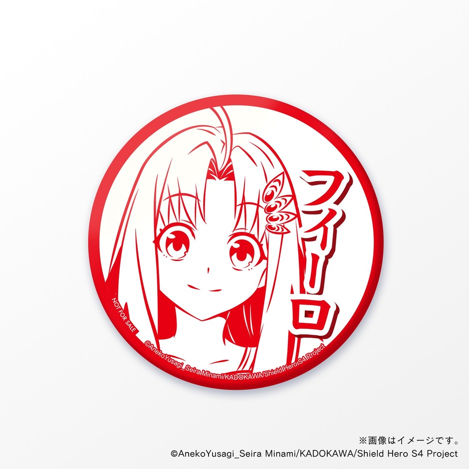 【盾の勇者の成り上がり Season 4】 フィーロ