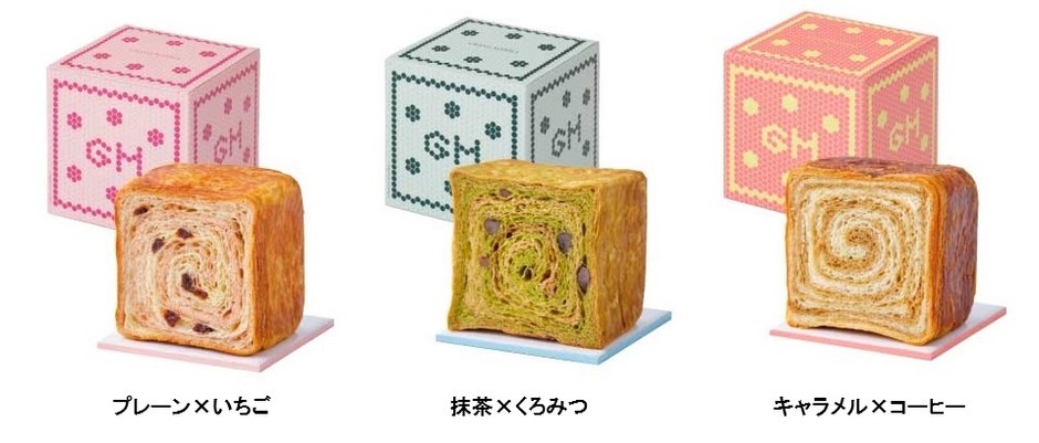 MARBLE CUBE3フレーバー(下)