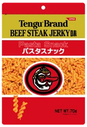 テング ビーフステーキジャーキーが カリカリ食感のパスタスナックに！ 「ビーフステーキジャーキー味パスタスナック」 2022年8月新発売