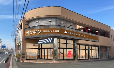 太田市に初出店！
「ペンギンベーカリー太田店」が2026年10月16日（金）にオープン