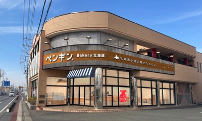 ペンギンベーカリー太田店　外観イメージ