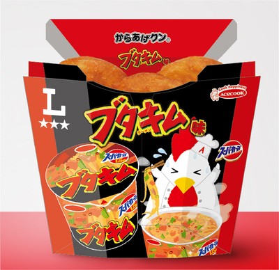 からあげクン ブタキム味