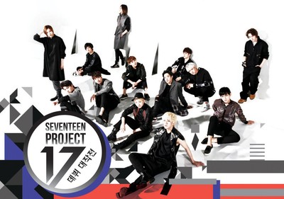 「SEVENTEEN PROJECT～デビュー大作戦」© MBC PLUS