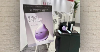 【イベントレポート】医療機器メーカー開発のRF美顔器「キャトルリフト」を徹底体験！肌構造と最新ホームケアを学ぶ「アカデミック体験イベント」を開催｜株式会社ジェイメック