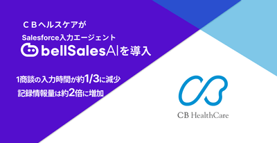 株式会社ＣＢヘルスケア バナー