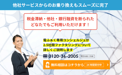 他社サービスからのお乗り換えもスムーズに完了