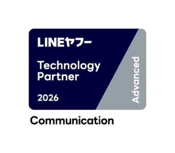 北海道デジタル・アンド・コンサルティング株式会社、 「LINEヤフー Partner Program」において 「Technology Partner」の コミュニケーション部門「Advanced」に認定